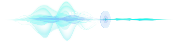 智能拾音 智能拾音