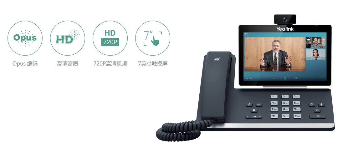 安卓視頻話機 安卓視頻話機