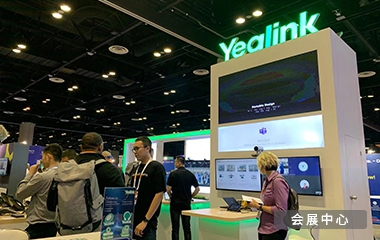 黑龍江遠程會展服務