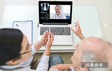 鄭州遠程會診