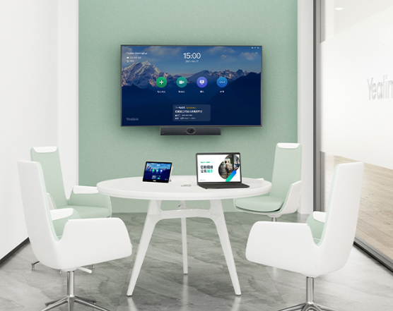 小型會(huì)議室解決方案