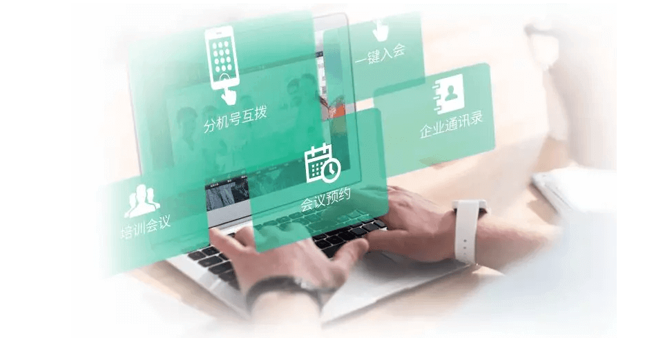 億聯(lián)遠程教育視頻會議系統(tǒng)